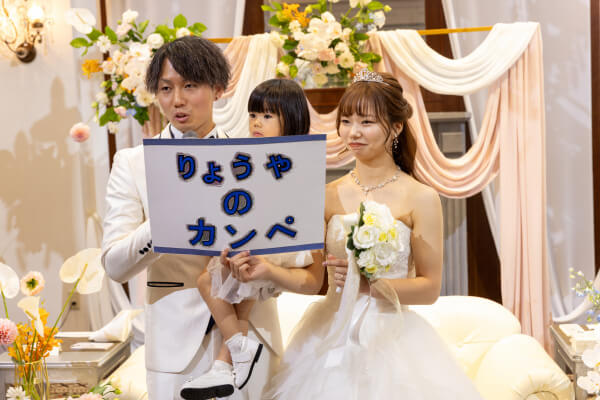 新潟県三条市　長岡市　新潟市　結婚式場　パパママキッズ婚　フォト撮影　ウェディングドレス　ウェディングパーティ